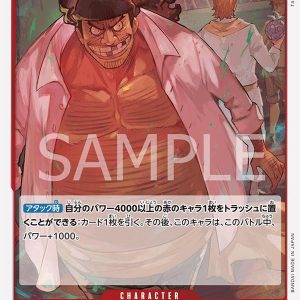 ONE PIECE TCG | Marshall D Teach OP03-012 (Rare)