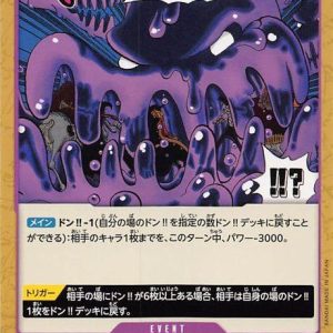 ONE PIECE TCG | Hydra OP02-090 (Uncommon)