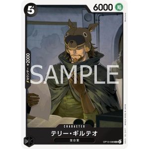 ONE PIECE TCG | Terry Gilteo OP13-088 (Uncommon)