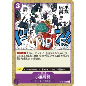 ONE PIECE TCG | Little Black Bears OP10-080 (Common)