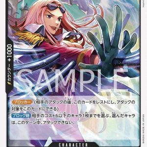 ONE PIECE TCG | Hina OP02-110 (Rare)