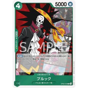ONE PIECE TCG | Brook OP02-040 (Rare)