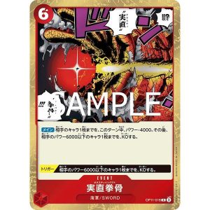 ONE PIECE TCG | Honesty Impact OP11-018 (Rare)
