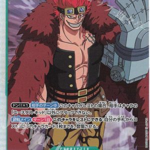 ONE PIECE TCG | Eustass Kid OP01-051 (Super Rare)