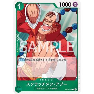 ONE PIECE TCG | Scratchmen Apoo EB01-015 (Rare)