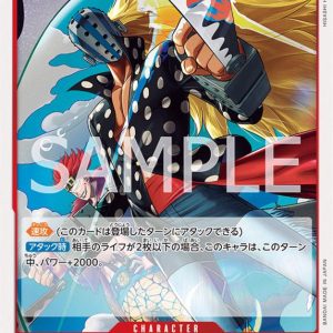 ONE PIECE TCG | Kid Killer EB01-003 (Rare)