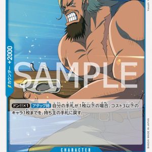ONE PIECE TCG | Prince Bellett EB01-026 (Common)