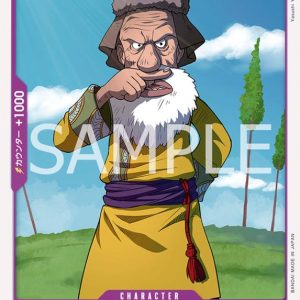 ONE PIECE TCG | Tonjit OP07-067 (Common)