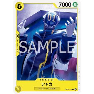 ONE PIECE TCG | Shaka OP13-107 (Common)