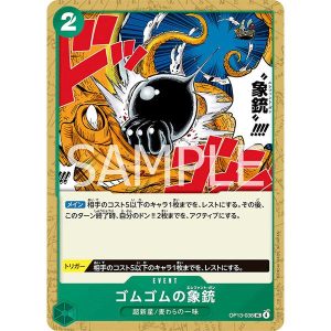 ONE PIECE TCG | Gum-Gum Elephant Gun OP13-038 (Uncommon)