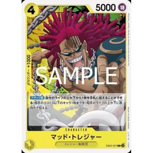 ONE PIECE TCG | Mad Treasure EB02-057 (Common)
