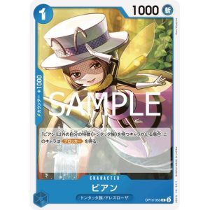ONE PIECE TCG | Bee Anne OP10-053 (Common)