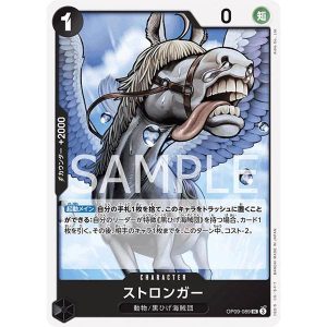 ONE PIECE TCG | Stronger OP09-089 (Uncommon)