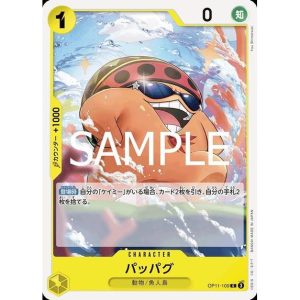 ONE PIECE TCG | Pappag OP11-109 (Common)
