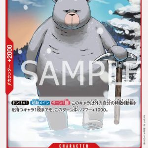 ONE PIECE TCG | Hiking Bear OP08-010 (Uncommon)