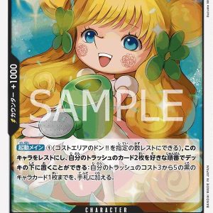 ONE PIECE TCG | Mansherry OP05-088 (Rare)