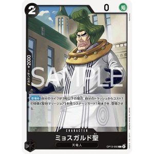 ONE PIECE TCG | Saint Mjosgard OP13-092 (Common)