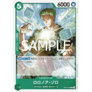 ONE PIECE TCG | Roronoa Zoro OP10-038 (Common)
