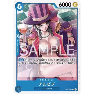 ONE PIECE TCG | Alvida OP09-043 (Uncommon)