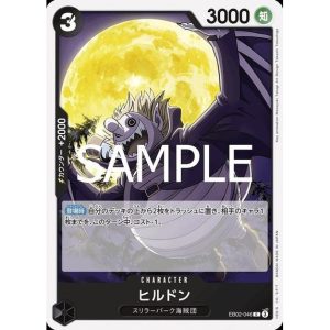 ONE PIECE TCG | Hildon EB02-046 (Common)
