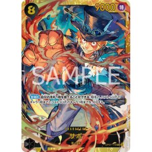 ONE PIECE TCG | Sabo OP07-118 (Secret Rare)