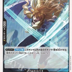 ONE PIECE TCG | Hakuba OP05-087 (Common)