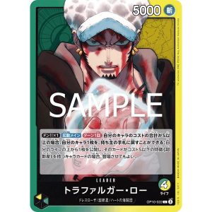 ONE PIECE TCG | Trafalgar Law OP10-022 (Leader)