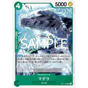 ONE PIECE TCG | Spotted Neptunian OP11-036 (Uncommon)