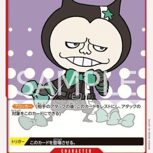 ONE PIECE TCG | Mr Tanaka OP07-008 (Uncommon)