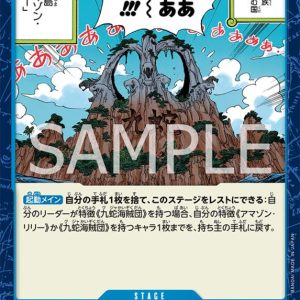 ONE PIECE TCG | Isle of Women OP07-058 (Common)