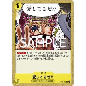 ONE PIECE TCG | I Love You!! OP12-115 (Uncommon)
