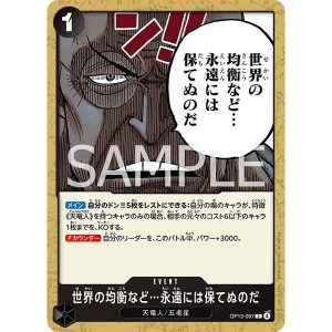 ONE PIECE TCG | The World’s Equilibrium Cannot Be Maintained Forever Card OP13-097 (Common)