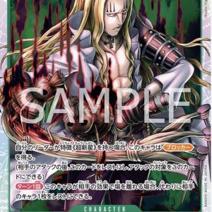 ONE PIECE TCG | Basil Hawkins OP07-029 (Super Rare)