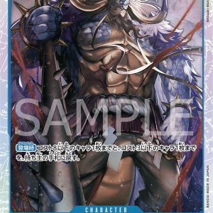 ONE PIECE TCG | Kaido OP04-044 (Super Rare)