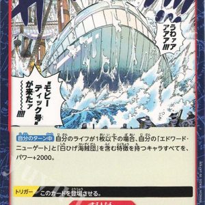 ONE PIECE TCG | Moby Dick OP02-024 (Common)