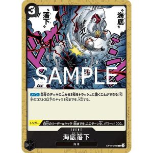 ONE PIECE TCG | Blue Hole OP11-086 (Common)