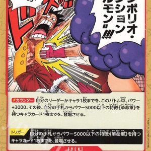 ONE PIECE TCG | Emporio Energy Hormone OP05-018 (Common)