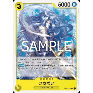 ONE PIECE TCG | Fukaboshi OP11-110 (Common)