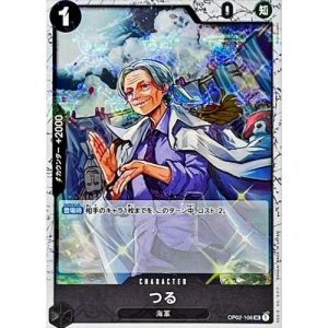 ONE PIECE TCG | Tsuru OP02-106 (Uncommon)