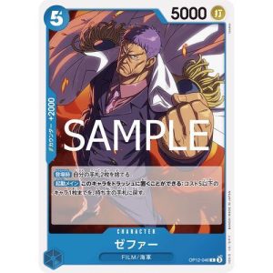 ONE PIECE TCG | Zephyr OP12-046 (Common)