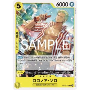ONE PIECE TCG | Roronoa Zoro OP12-113 (Uncommon)