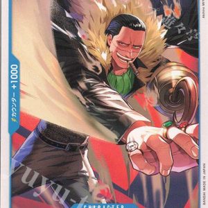 ONE PIECE TCG | Crocodile OP02-053 (Common)