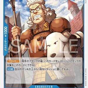 ONE PIECE TCG | Boodle OP03-050 (Uncommon)