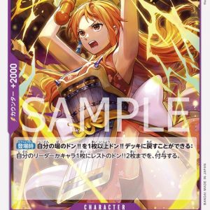 ONE PIECE TCG | Nami OP09-070 (Uncommon)