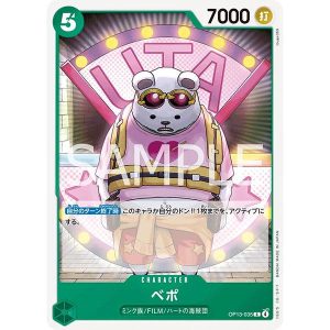 ONE PIECE TCG | Bepo OP13-035 (Common)