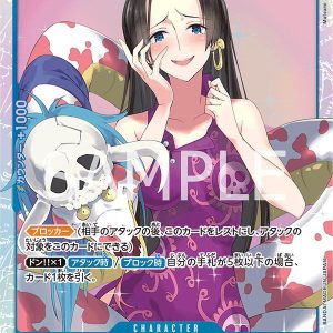 ONE PIECE TCG | Boa Hancock OP01-078 (Super Rare)