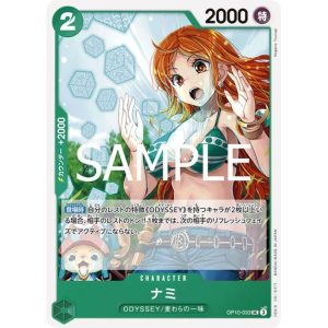 ONE PIECE TCG | Nami OP10-033 (Uncommon)