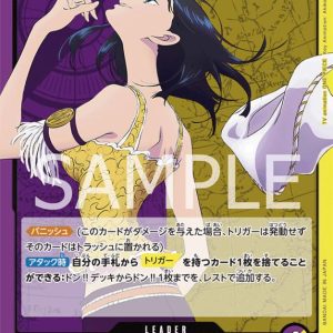 ONE PIECE TCG | Nico Robin OP09-062 (Leader)