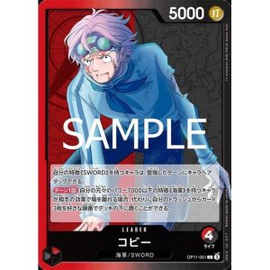 ONE PIECE TCG | Koby OP11-001 (Leader)