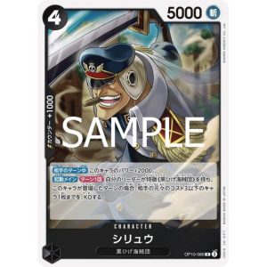 ONE PIECE TCG | Shiryu OP10-086 (Rare)
